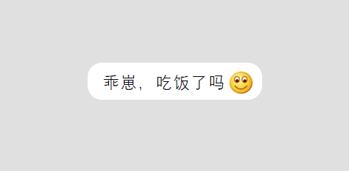 你最常用的emoji,在别人眼里居然是这个意思?!