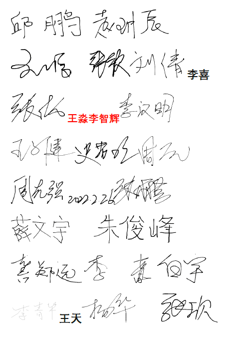 万人联名签字勘察设计资质标准征求意见稿结构岩土版本的意见