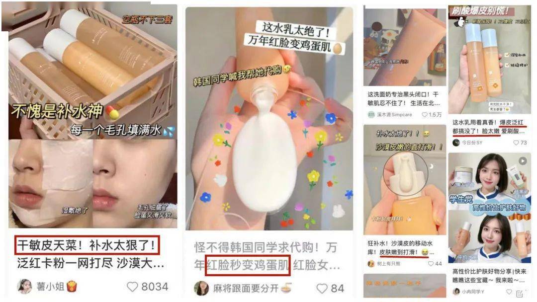 漏洞（抢完就删）发现溪木源内购漏洞！爆品只要3.1折？有一款还抢断货了…