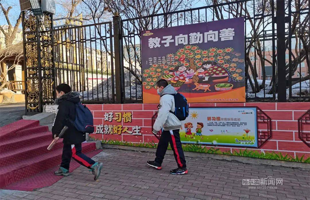 复华小学王兆小学哈尔滨市红岩小学哈尔滨市汽轮小学哈尔滨市保国第一