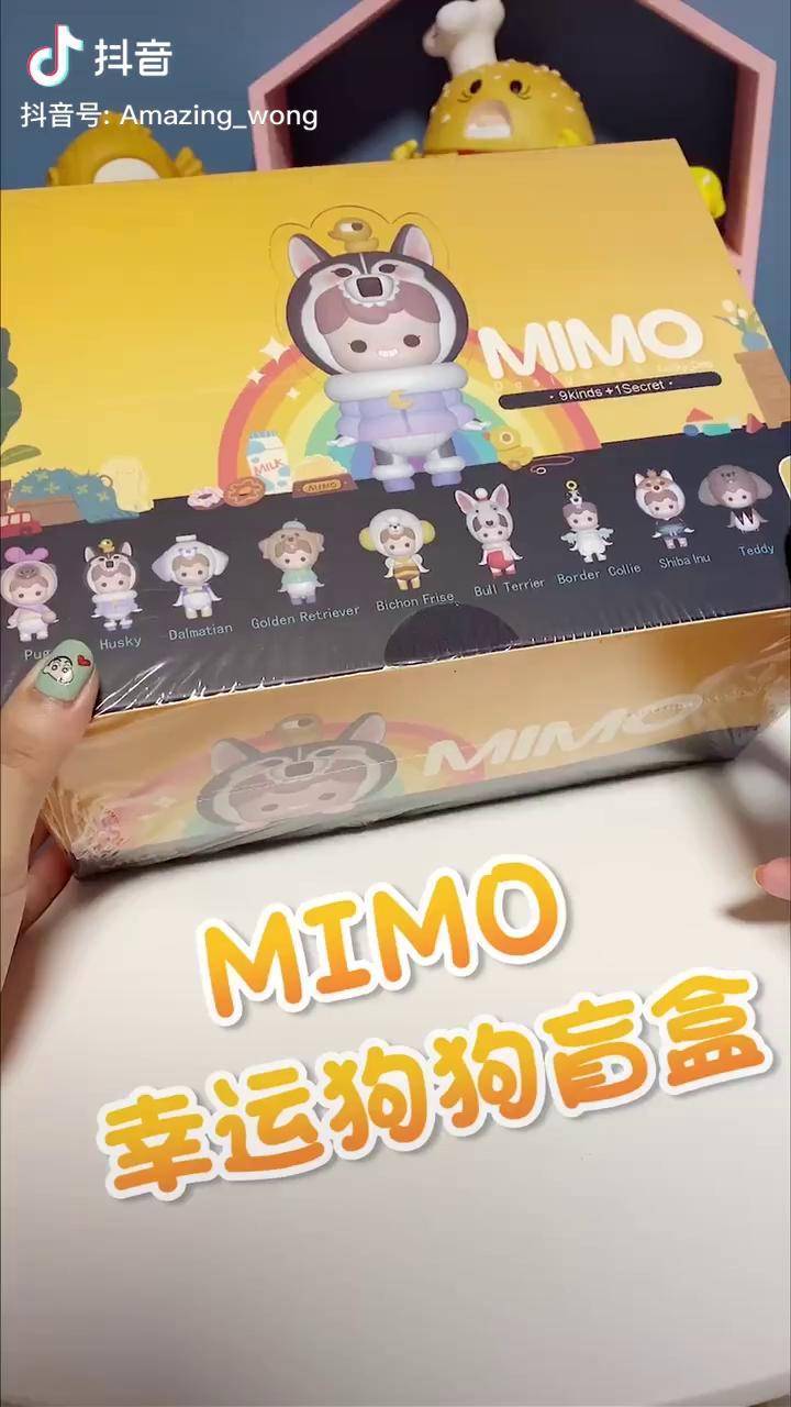 盲盒狗狗盲盒mimo幸运狗狗盲盒终于收到啦我喜欢柴柴你们呢