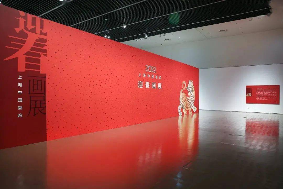 中华艺术宫 展览 三月第一天 赏初春风光 紫阳 中国画院 上海美术馆