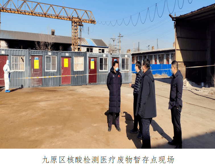 驻包头市生态环境局纪检监察组到九原分局开展疫情防控工作专项检查督导