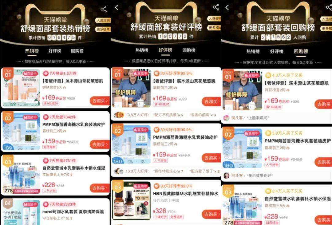 漏洞（抢完就删）发现溪木源内购漏洞！爆品只要3.1折？有一款还抢断货了…