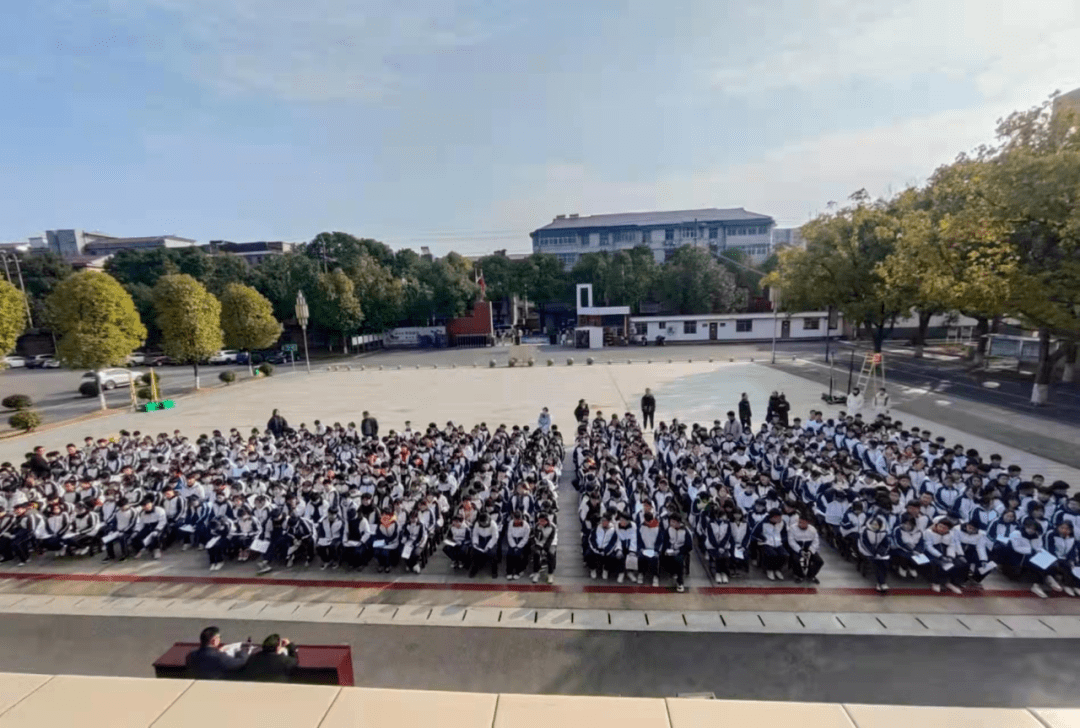 西湖一中九年级举行中考动员大会