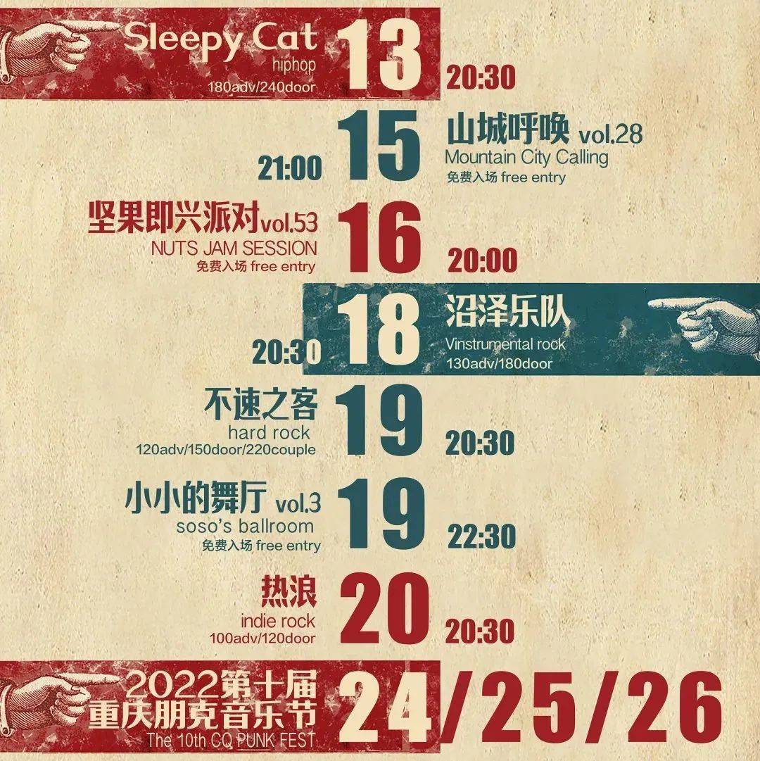 nuts-events-in-march-updates-get-code-via