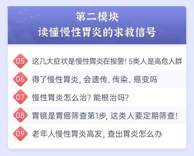 时间|这样胃痛可能是胃癌！胃癌的4个典型症状要记住