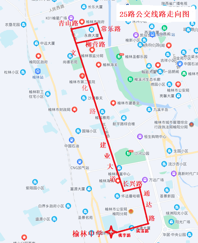 更方便榆林城区242526路公交车线路2月28日开通附线路图