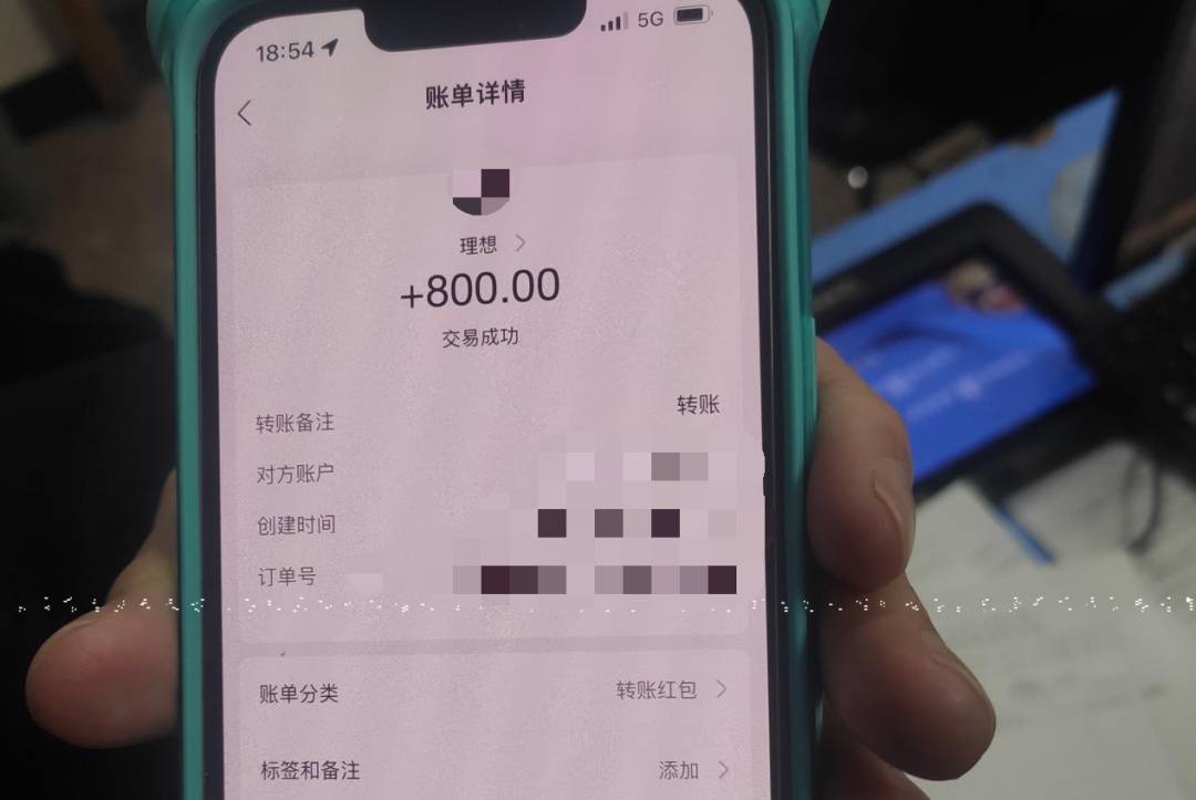 刘先生很爽快地答应了,没想到对方也很"爽快",主动将800元钱转了过来
