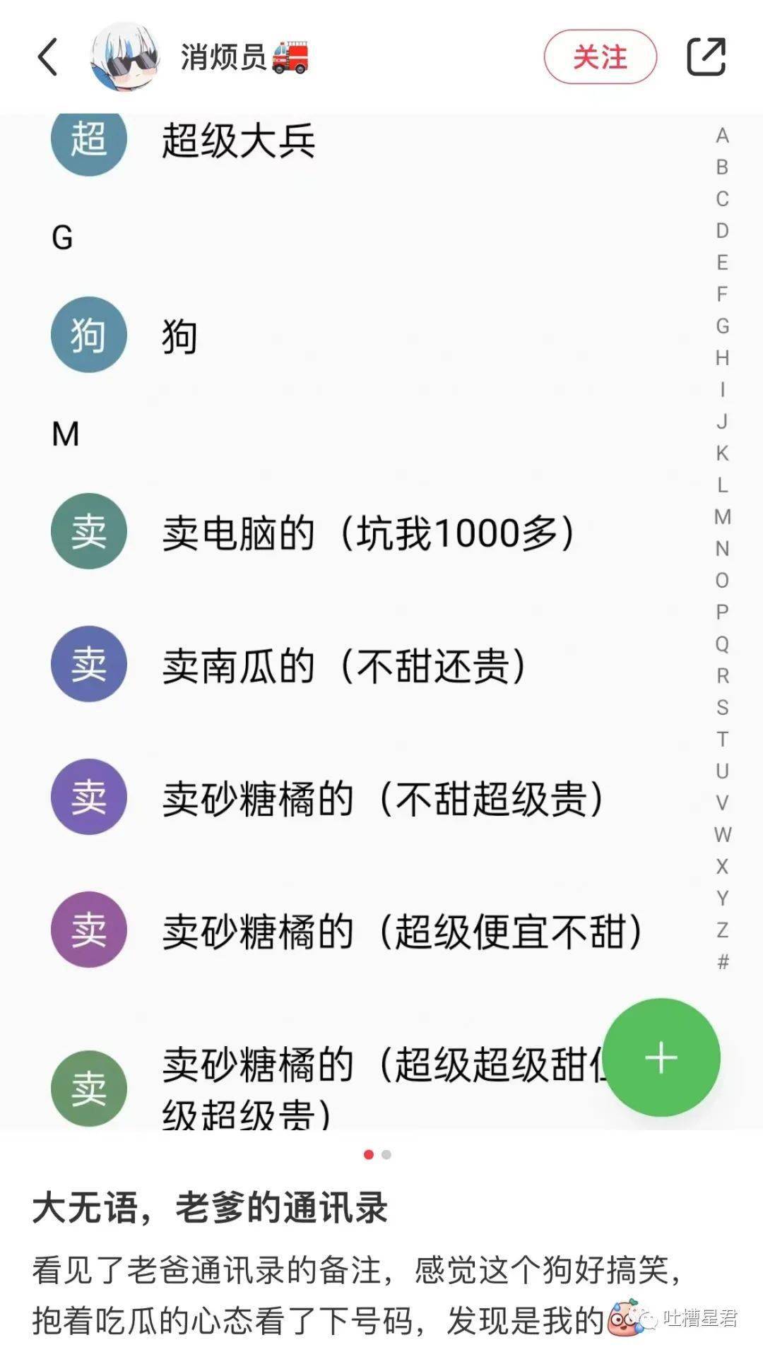 文章配图-20