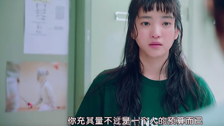 梦想|豆瓣8.9，这韩剧打破记录，收视第一！