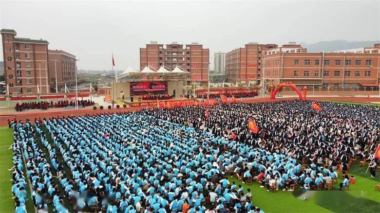 为梦想加油兴业高中兴业二中举行高考百日冲刺誓师大会