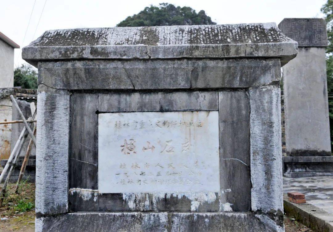 魅力四塘 地理文化篇—横山村_宗祠_陈宏谋_村里