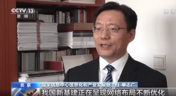 布局算力网络、推进5G深度覆盖……新基建发展按下“快进键”