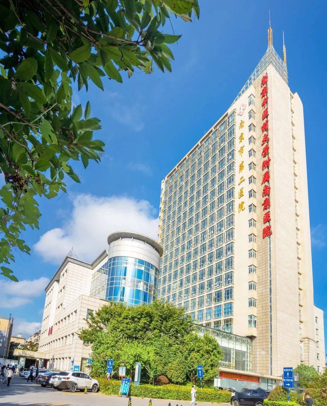 踔厉奋发笃行不怠我院援疆援藏干部队伍再出发