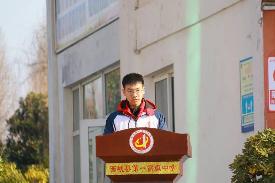 西峡一高百日冲刺誓师大会