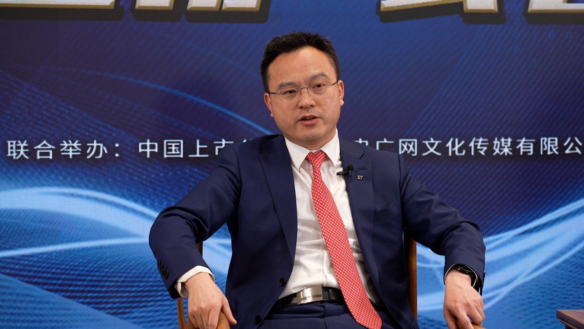 安永王鹏程八成调研企业对数字化已达成共识中国数字经济面临三大挑战