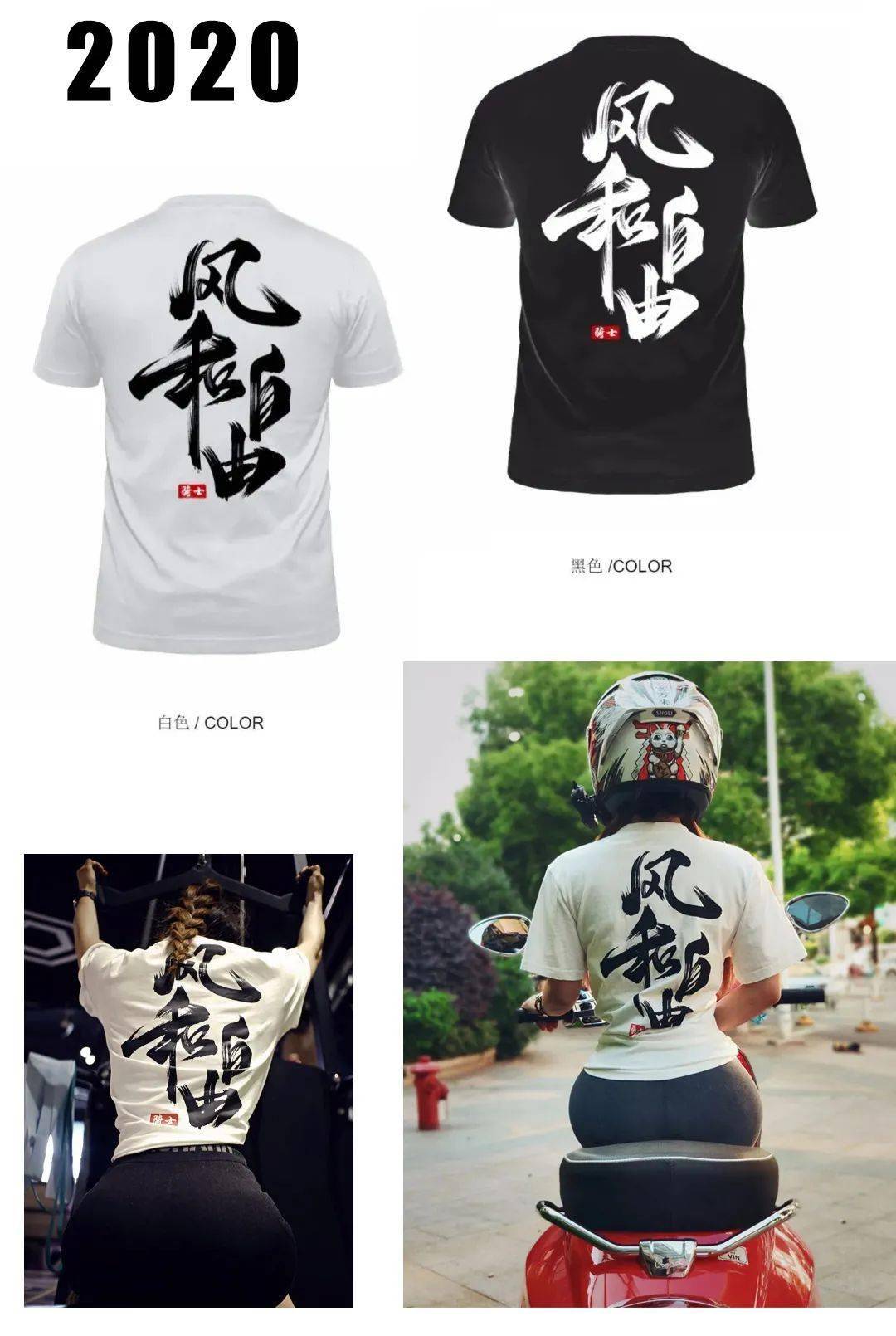 千元现金红包!2022款风和自由t恤版花 有奖征集