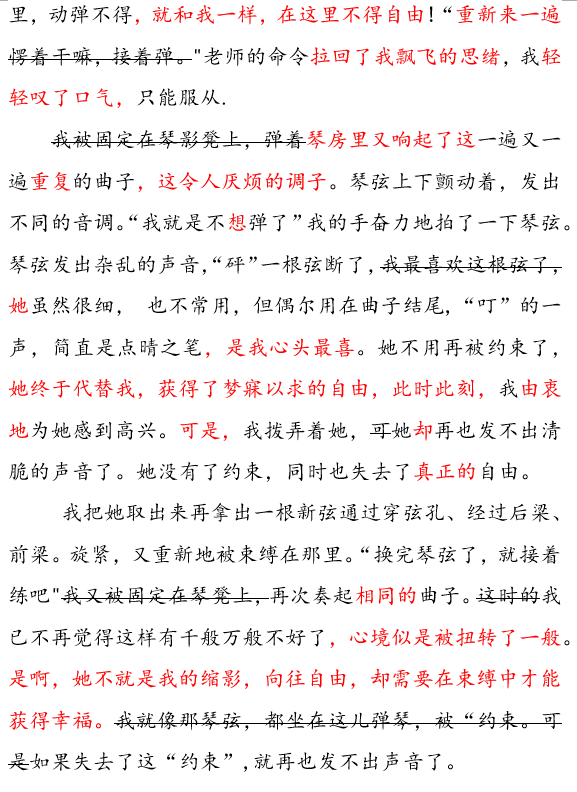 嘉定初三一模作文精析22年松江初三一模作文精析22年普陀初三一模作文