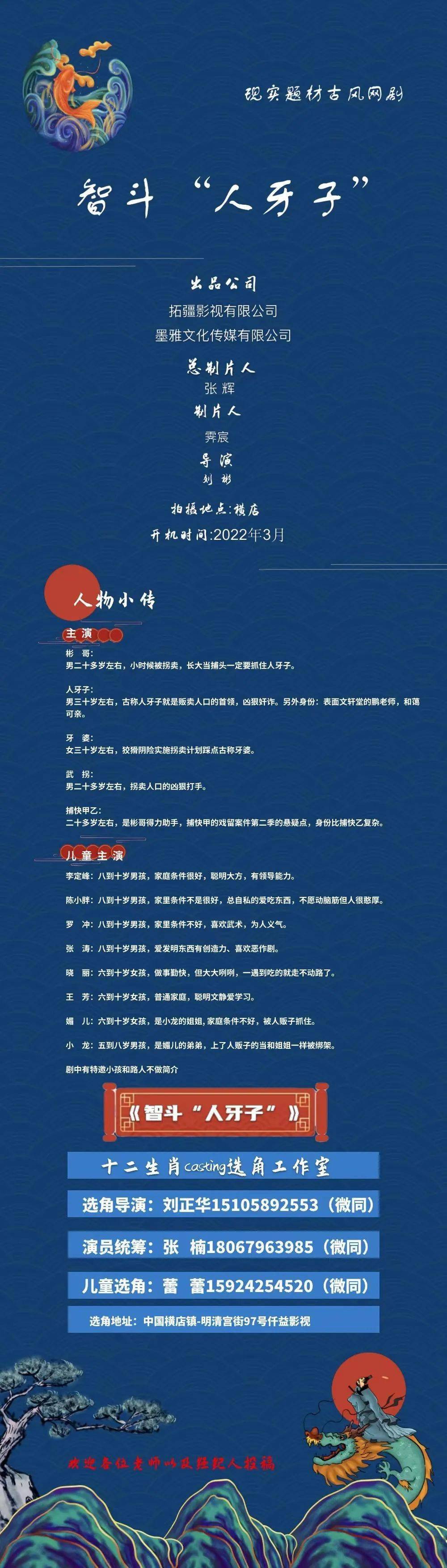 时间|3/2组讯 | 电视剧《此心安处是吾乡》等