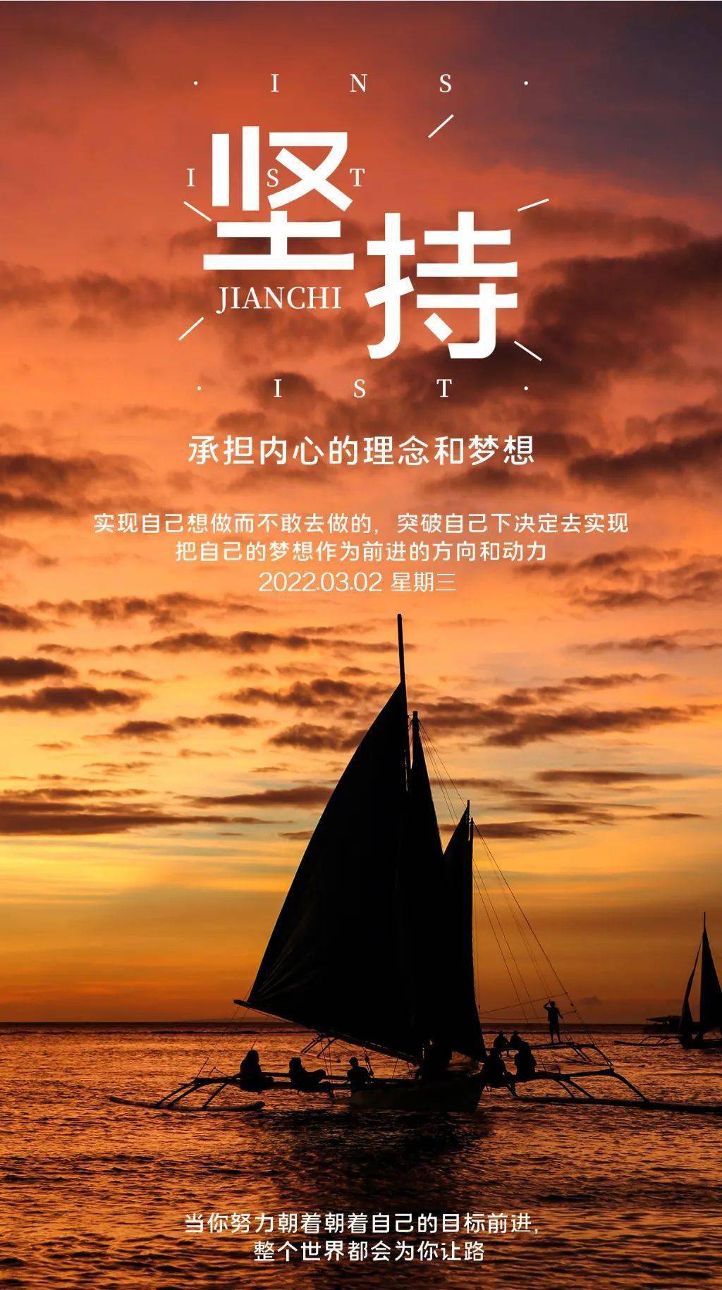 不要把自己活得像落难者一样,急着告诉所有人你的不幸,总有一天你会