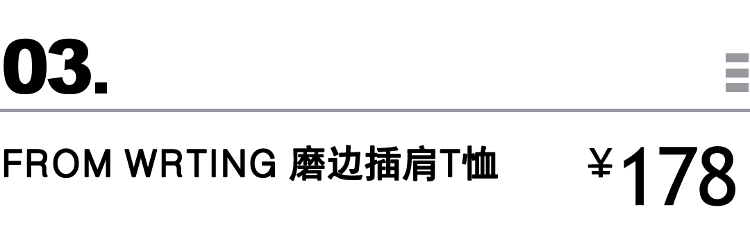 教室买物教室 | 干净简约即是衬衫灵魂所在