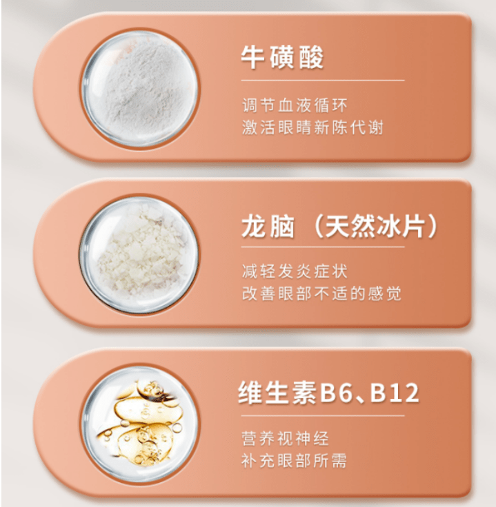 什么看电脑，刷手机，眼睛又干又涩？?用它润眼，热敷，还你一双清澈明亮的大眼睛！