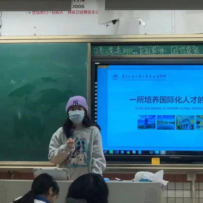 寒假回访母校丨邝维煜纪念中学