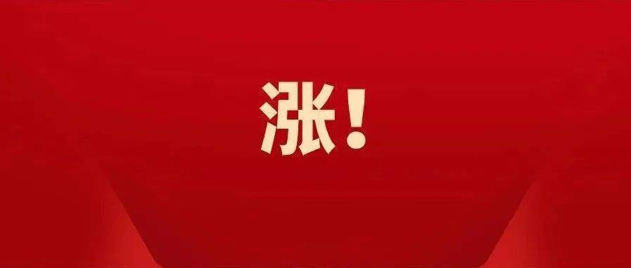 涨!涨!涨!涨!_油价_调整_国际