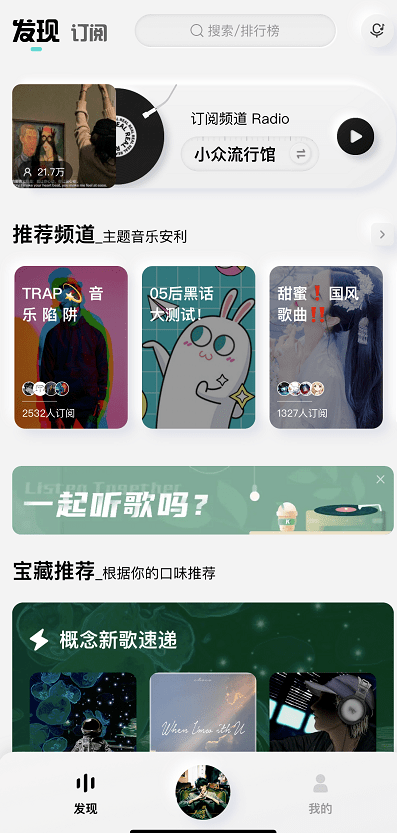 注册就送3个月VIP，我终于可以免费听周杰伦了？