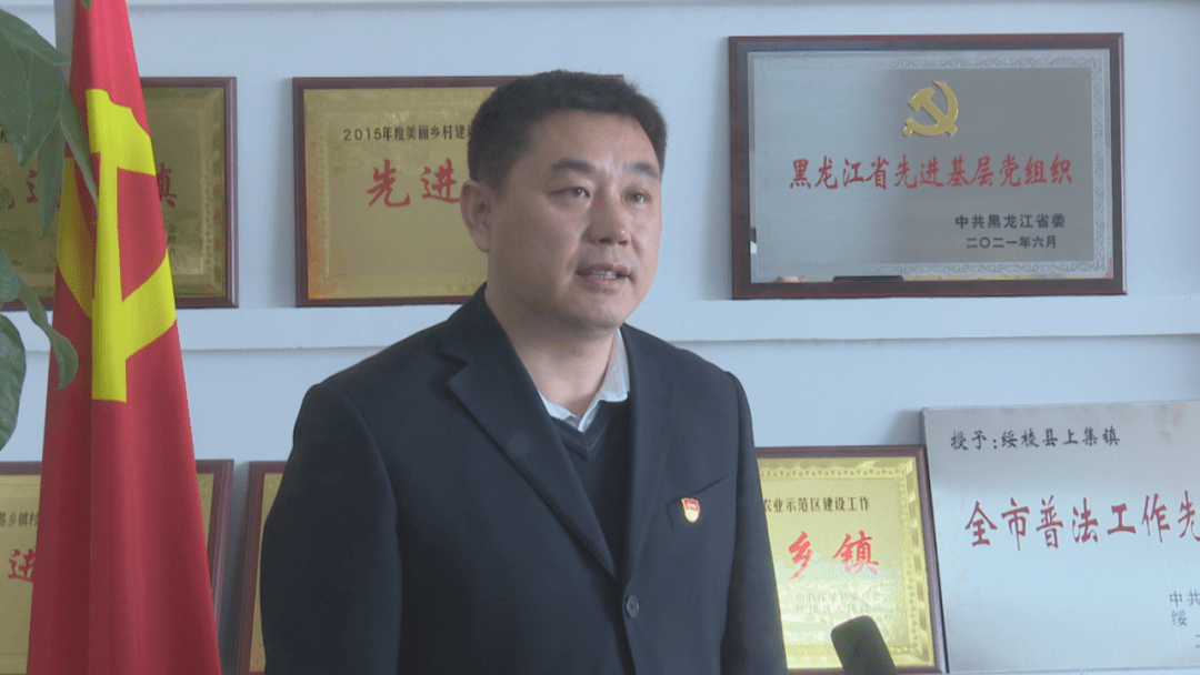 上集镇党委书记宋春龙:今年,上集镇将围绕县委提出的"四个绥棱"建设