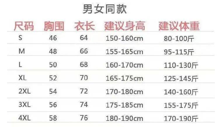 cm- 清仓大甩卖！49元2件，89元4件新疆棉T恤，手慢无