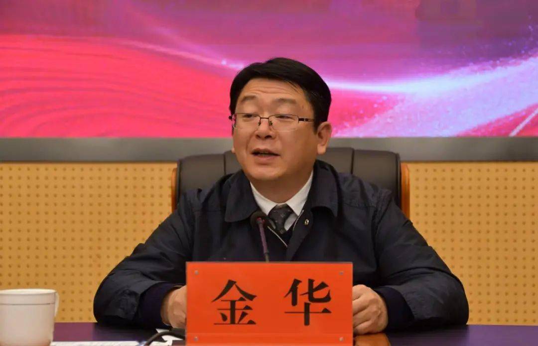 昭通市委副秘书长金华:上海市援滇干部联络组昭通市联络小组副组长