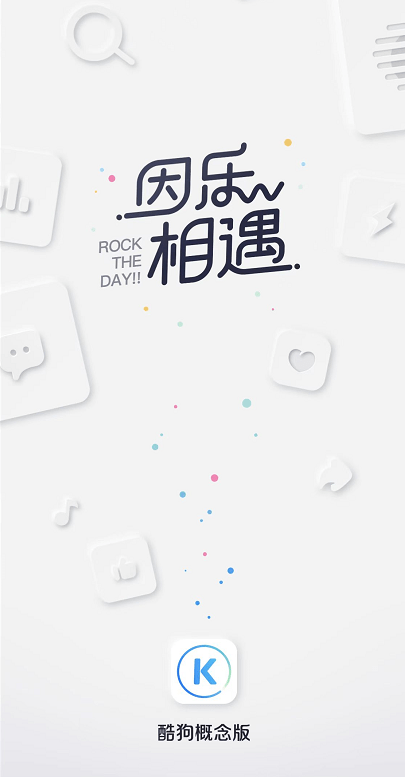 注册就送3个月VIP，我终于可以免费听周杰伦了？