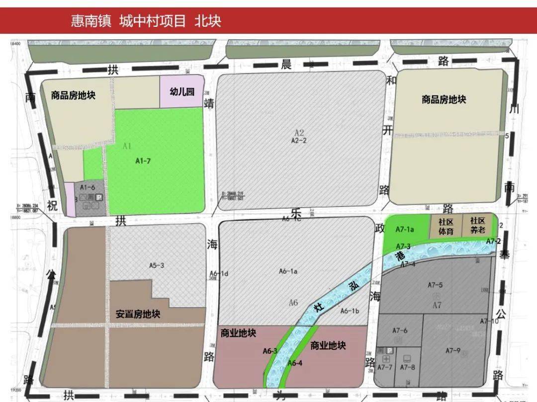 惠南民乐大居规划图图片