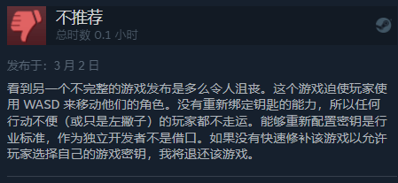 Steam|2.5D冒险《涌变暗潮》Steam特别好评 5小时沉浸孤旅