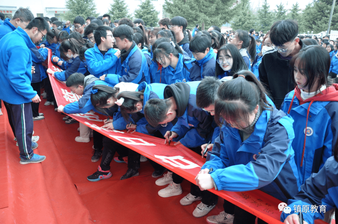 鎮原縣教育系統舉行2022年高考百日衝刺誓師大會_高三_中學校長_莘莘