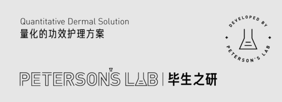 五环HB健康美妆金榜奖丨毕生之研 五环修红调理精华Air?