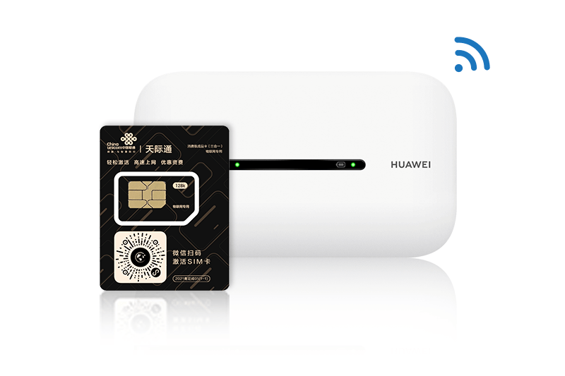 华为天际通助力新学期超值福利最高立减50元