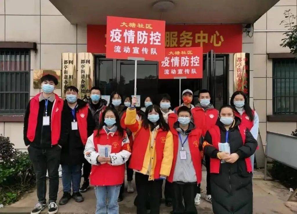 学院投稿|青年志愿服务——行可为之事 做有为之人_社会_疫情_活动