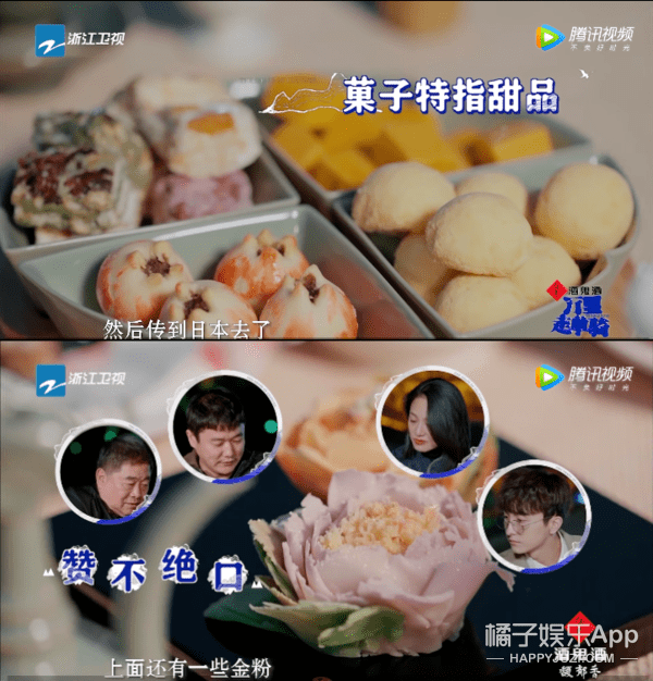 什么|可算知道这节目为啥请他了...