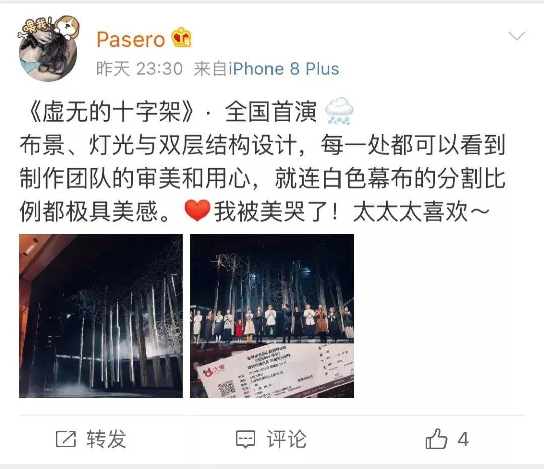 十字架|就在今天！临沂这些小伙伴激动坏了！