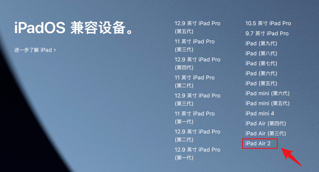 如何用一部 iPhone 13 的钱，凑齐一套苹果全家桶？