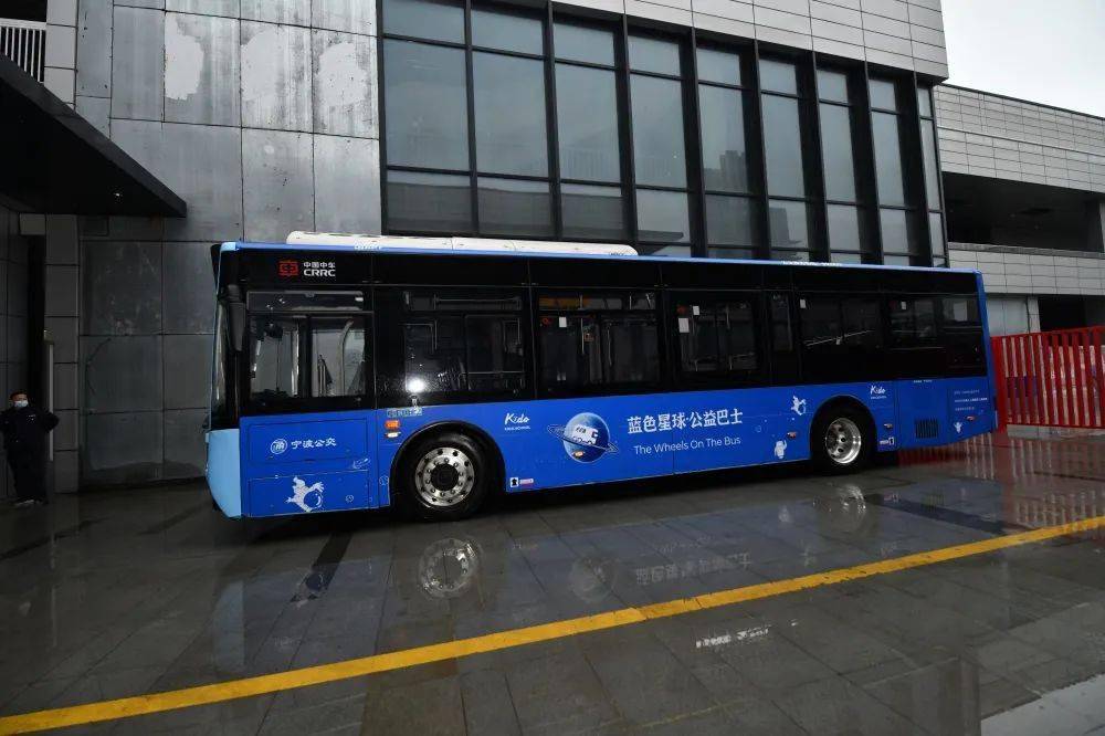 宁波公交集团蓝色星球公益巴士第一站驶入福利院_爱心_幼儿园_童心