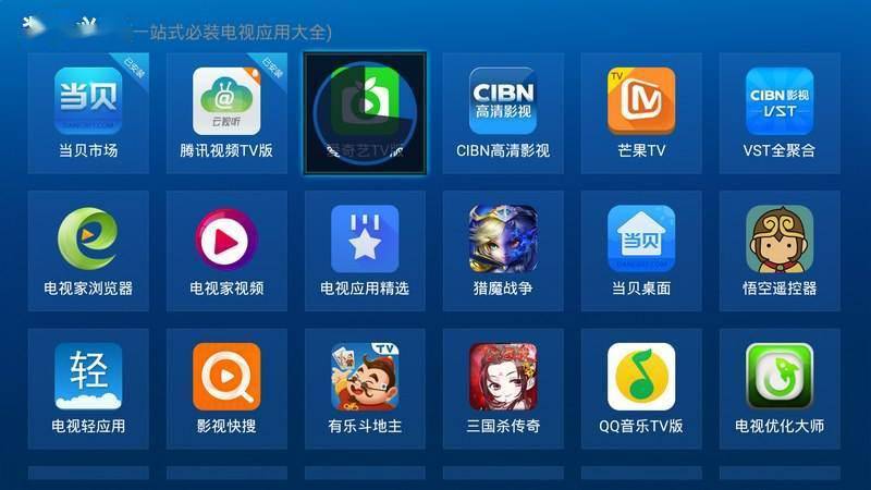 智能电视真的智能吗？老年人可能不配看电视