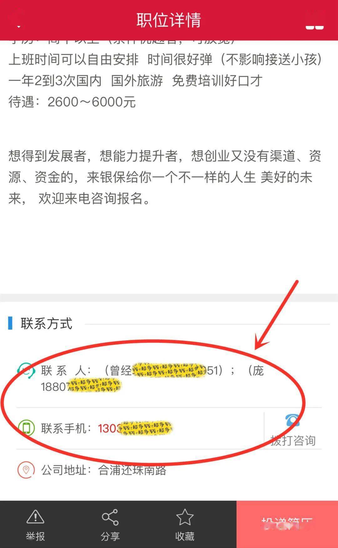 合浦这些企业紧急招人，待遇优！