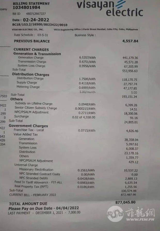 菲律宾一居民家用电费高达80万? 电力公司回应...
