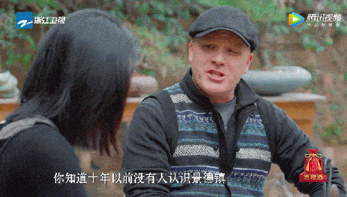 什么|可算知道这节目为啥请他了...