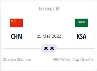 中国|12强赛开球时间：中国vs沙特将在3月25日0点进行