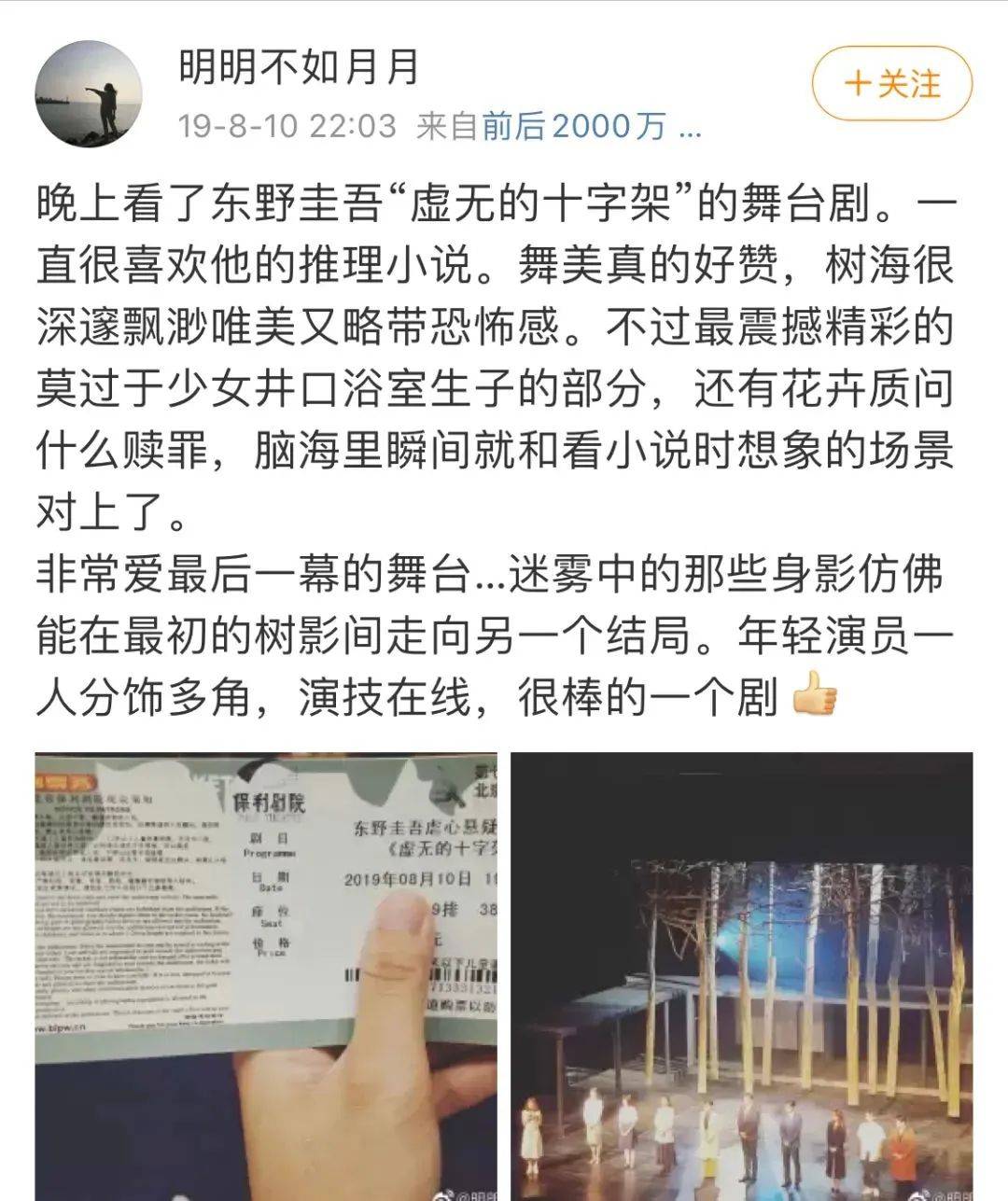 十字架|就在今天！临沂这些小伙伴激动坏了！